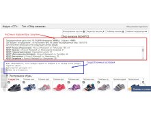 Screenshot 5.jpg