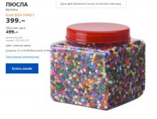 Бусины ПЮСЛА 30366267.jpg