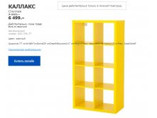 КАЛЛАКС 00379577.jpg