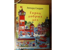 300р