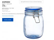КОРКЕН БАНКА С КРЫШКОЙ 40425394.jpg