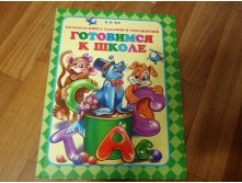 Новая 100р