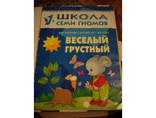IMGP5532.JPG