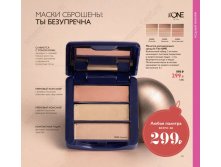 Палитра маскирующих средств