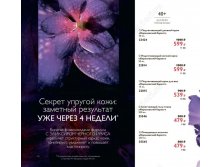 Королевский бархат