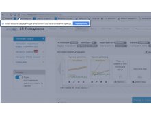  Google Chrome