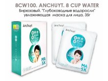 8CW100. ANCHUYT. 8 CUP WATER. . " "    . 35  (10/ 480 /), 