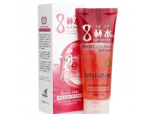 8CW-FEX. 8 Cup Water. Soothing whitening exfoliating Gel. . ", "     100 (1 / 96 /) ( 02.02.22)