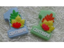 1 сентября 39+% В наличии 1 шт.jpg