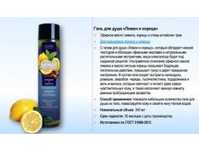 Botanic Secrets       350