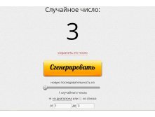 Снимок.JPG