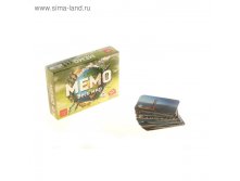 Настольная игра "Мемо. Весь мир", 50 карточек + познавательная брошюра 126,10руб от 2шт