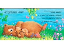 Мама рядом со мной, и день полон сюрпризов.3.jpg