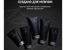 LAB for men &#8211;    