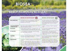 Catalog-biosea-026.jpg