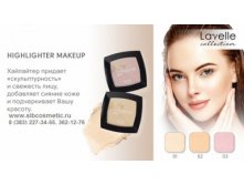 LavelleCollection  &#171;HIGHLIGHTER&#187;