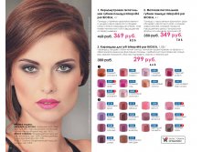 Catalog-biosea-018.jpg