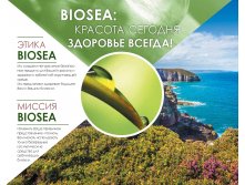 Catalog-biosea-024.jpg