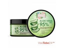 Botanic Secrets   "ALOE VERA"     95% 250