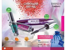 Catalog-biosea-005.jpg