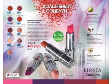 Catalog-biosea-006.jpg