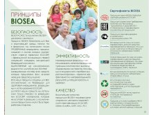 Catalog-biosea-025.jpg