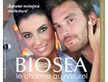 Catalog-biosea-001.jpg