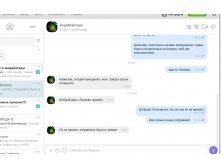 Лысково.jpg