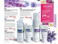 Catalog-biosea-069.jpg