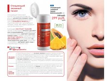 Catalog-biosea-049.jpg