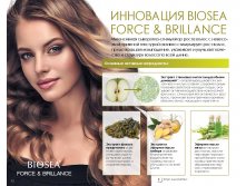 Catalog-biosea-092.jpg