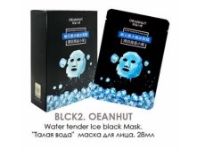 BLCK2. OEANHUT. Water tender Ice black Mask. " "    . 28 . (10 / 480 /), 