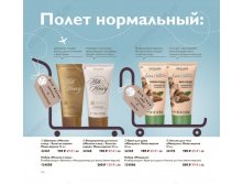 116 &#8212; копия.jpg