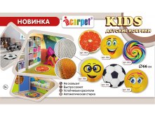 KIDS ( ).jpg
