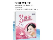 8 CUP WATER..  / " " 10 /)  ., 38 , 