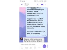 Screenshot 20190425-102155 Viber.jpg