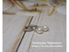 Жемчужные серьги.