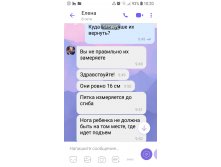 Screenshot 20190425-102037 Viber.jpg