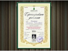 130. Green City - ertificate of MBA Diploma 4