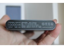  Xiaomi Mi Power Bank 2 10000mAh. 