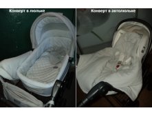 Новый итальянский конверт Inglesina -1000 руб.