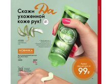 2019011-141-ru-RU.jpg