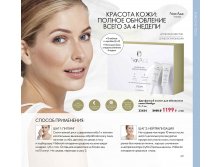 2019011-127-ru-RU.jpg