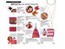 2019011-082-ru-RU.jpg