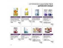 2019011-134-ru-RU.jpg