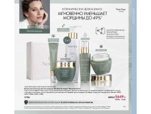 2019011-123-ru-RU.jpg