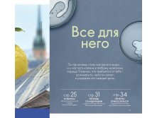 2019011-023-ru-RU.jpg