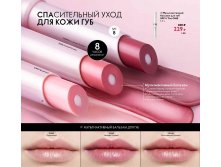 2019011-062-ru-RU.jpg