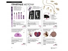 2019011-080-ru-RU.jpg