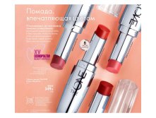 2019011-054-ru-RU.jpg
